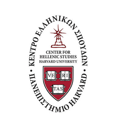 Harvard CHS in Greece