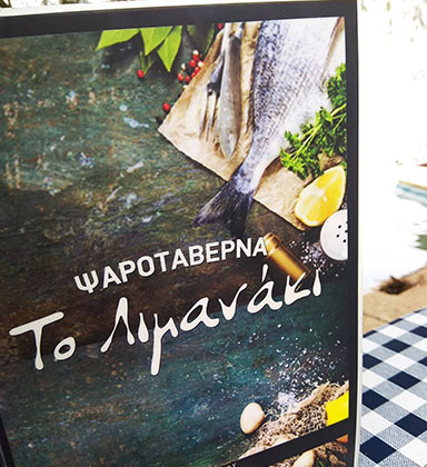 Photo of Menu for Limanaki in Iria